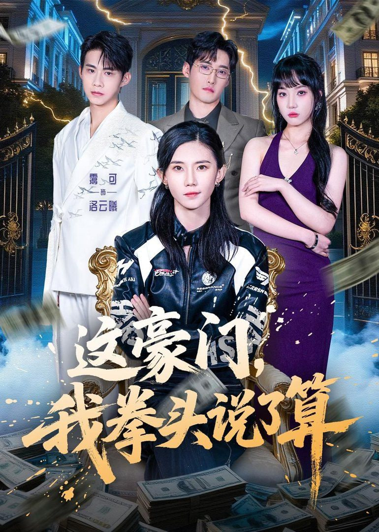 秋霞影院综艺